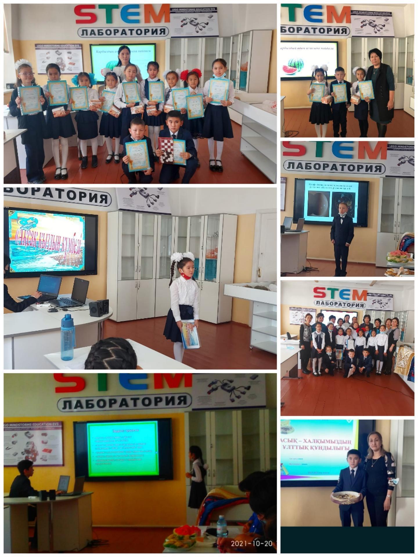 Мектепшілік "Зерде" ғылыми жоба байқауы өтті